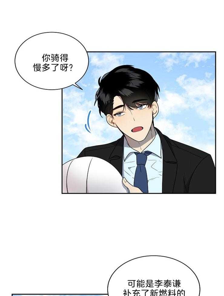 《10M内禁止接近》漫画最新章节第38话_你打算怎么办免费下拉式在线观看章节第【19】张图片