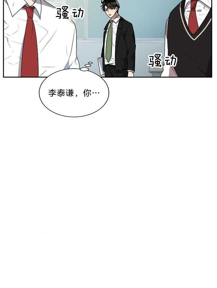 《10M内禁止接近》漫画最新章节第40话_演戏免费下拉式在线观看章节第【22】张图片