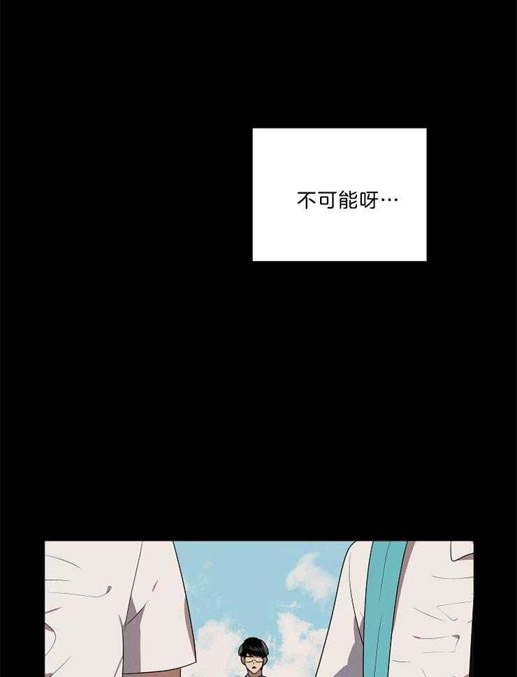 《10M内禁止接近》漫画最新章节第41话_就是喜欢免费下拉式在线观看章节第【27】张图片