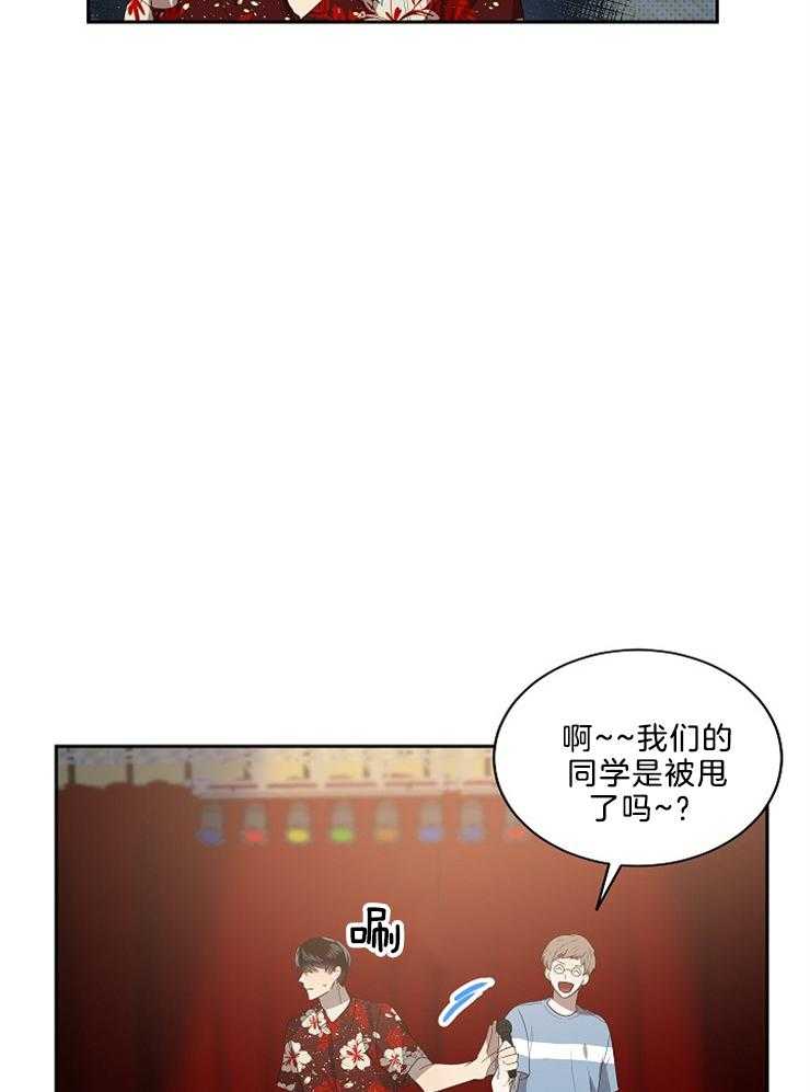 《10M内禁止接近》漫画最新章节第47话_害羞免费下拉式在线观看章节第【15】张图片