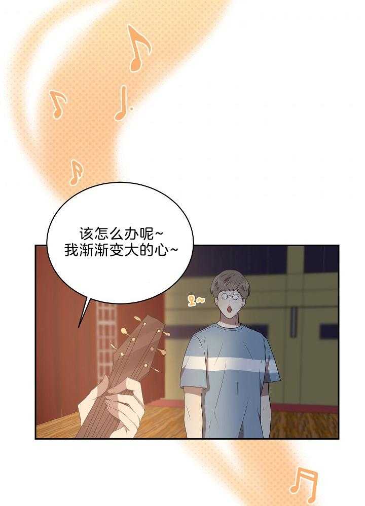 《10M内禁止接近》漫画最新章节第48话_那个傻瓜免费下拉式在线观看章节第【25】张图片