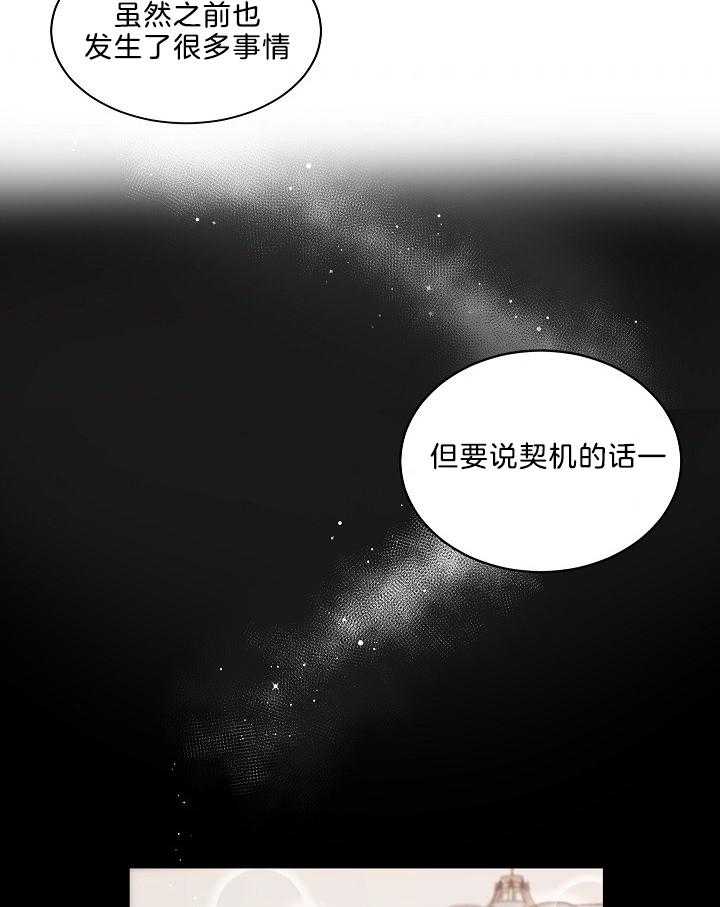 《10M内禁止接近》漫画最新章节第58话_不会去学校了免费下拉式在线观看章节第【22】张图片