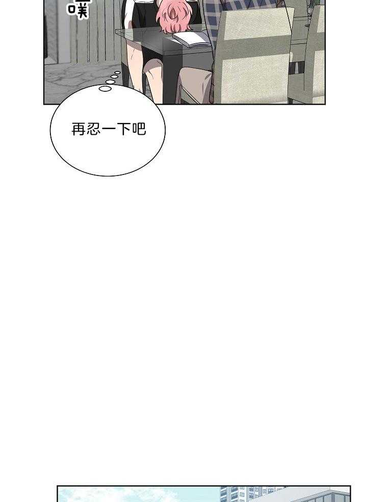 《10M内禁止接近》漫画最新章节第59话_也许是件好事免费下拉式在线观看章节第【17】张图片