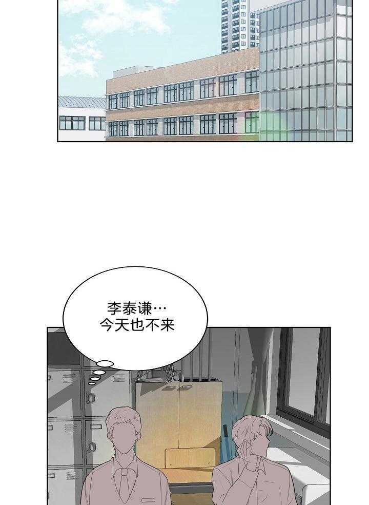 《10M内禁止接近》漫画最新章节第59话_也许是件好事免费下拉式在线观看章节第【16】张图片