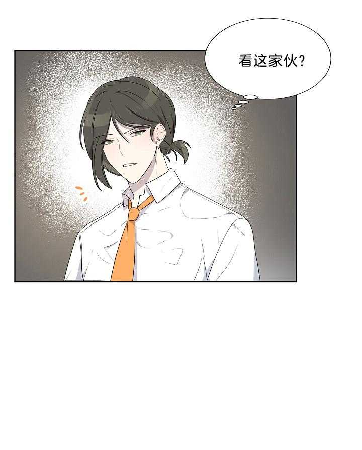 《10M内禁止接近》漫画最新章节第66话_反差免费下拉式在线观看章节第【1】张图片