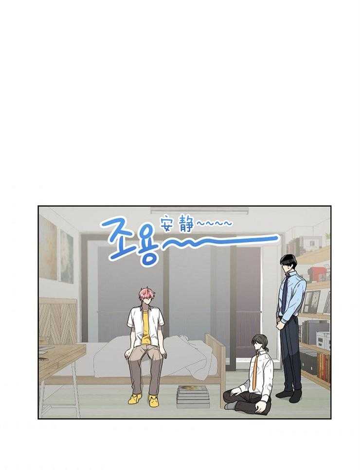 《10M内禁止接近》漫画最新章节第68话_尺寸合适吗免费下拉式在线观看章节第【26】张图片