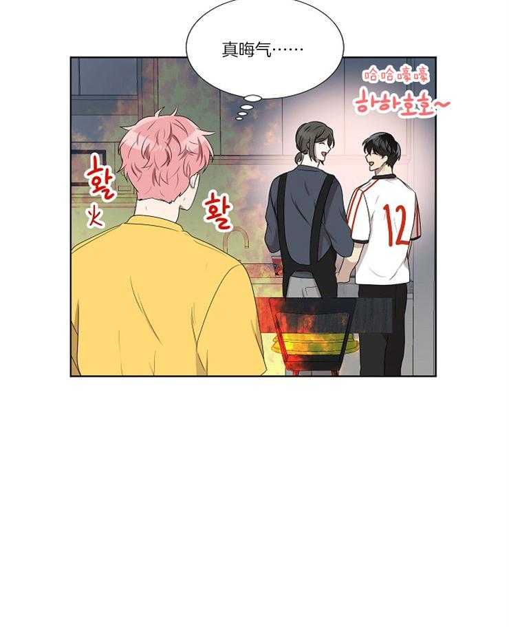 《10M内禁止接近》漫画最新章节第68话_尺寸合适吗免费下拉式在线观看章节第【1】张图片