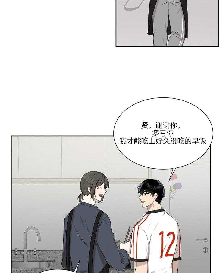 《10M内禁止接近》漫画最新章节第68话_尺寸合适吗免费下拉式在线观看章节第【5】张图片