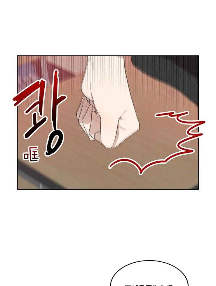 《10M内禁止接近》漫画最新章节第69话_可以跟我出来下吗免费下拉式在线观看章节第【12】张图片