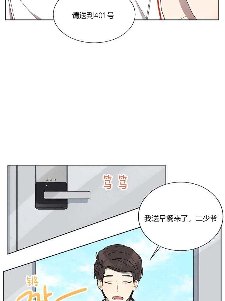 《10M内禁止接近》漫画最新章节第71话_努力值得赞许免费下拉式在线观看章节第【15】张图片