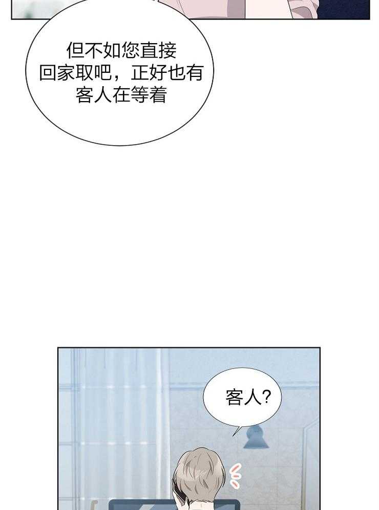 《10M内禁止接近》漫画最新章节第73话_误会免费下拉式在线观看章节第【8】张图片