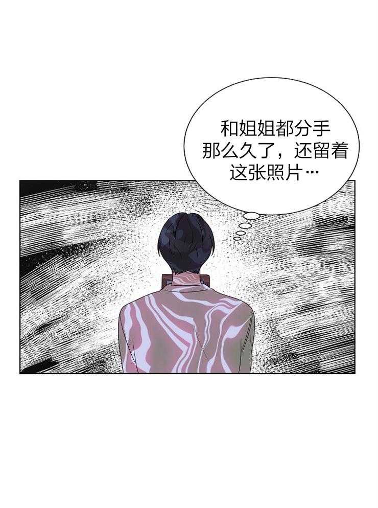 《10M内禁止接近》漫画最新章节第73话_误会免费下拉式在线观看章节第【17】张图片