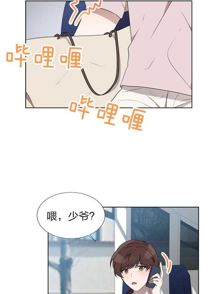 《10M内禁止接近》漫画最新章节第73话_误会免费下拉式在线观看章节第【12】张图片