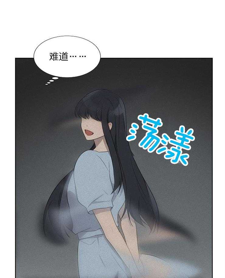 《10M内禁止接近》漫画最新章节第73话_误会免费下拉式在线观看章节第【4】张图片