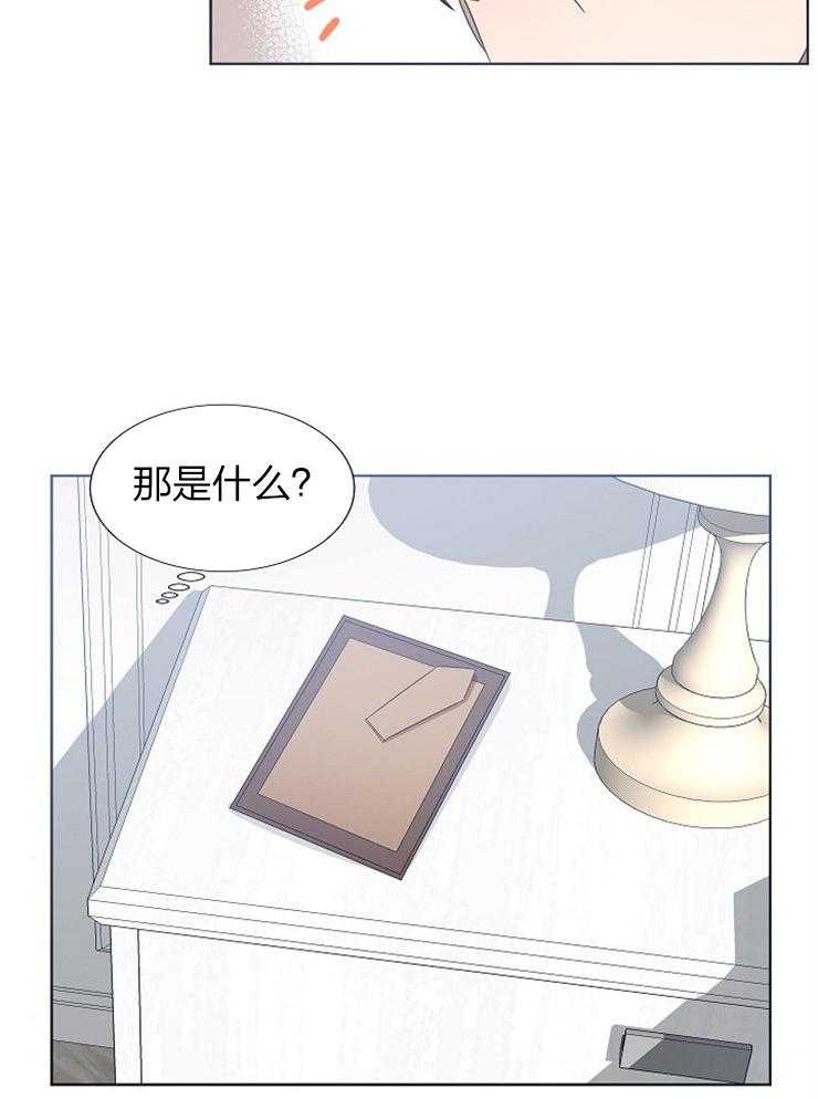 《10M内禁止接近》漫画最新章节第73话_误会免费下拉式在线观看章节第【21】张图片