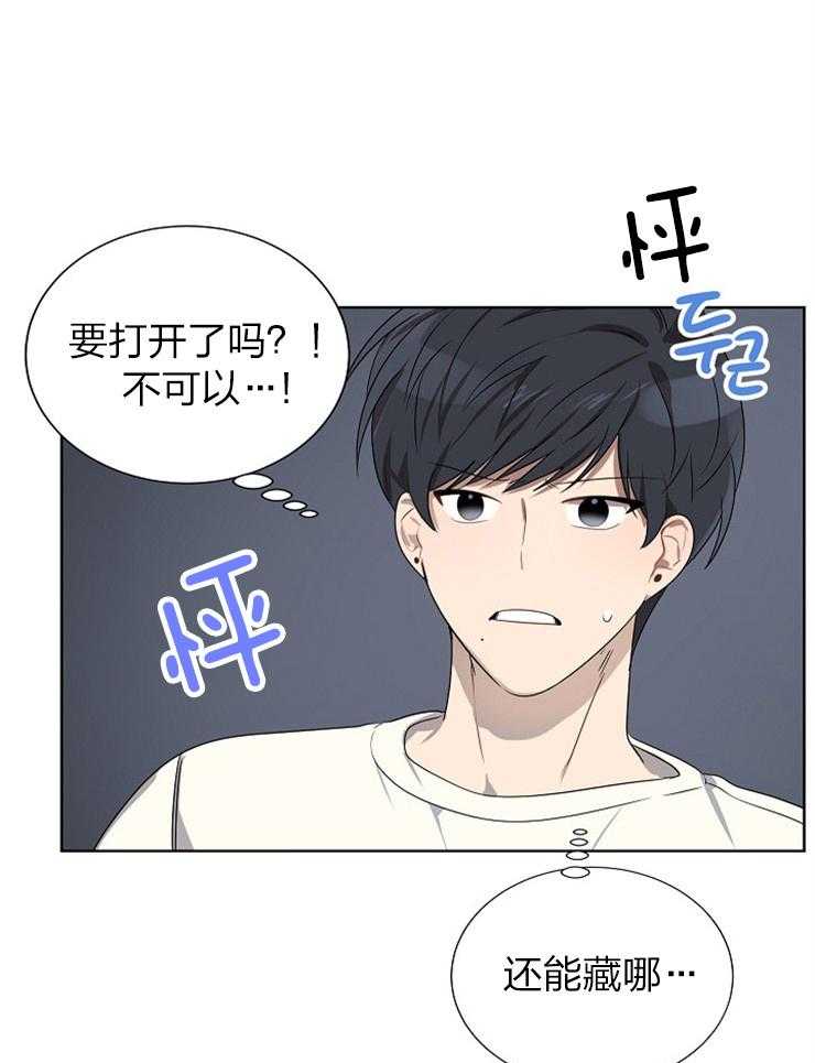 《10M内禁止接近》漫画最新章节第75话_真的完蛋了免费下拉式在线观看章节第【19】张图片