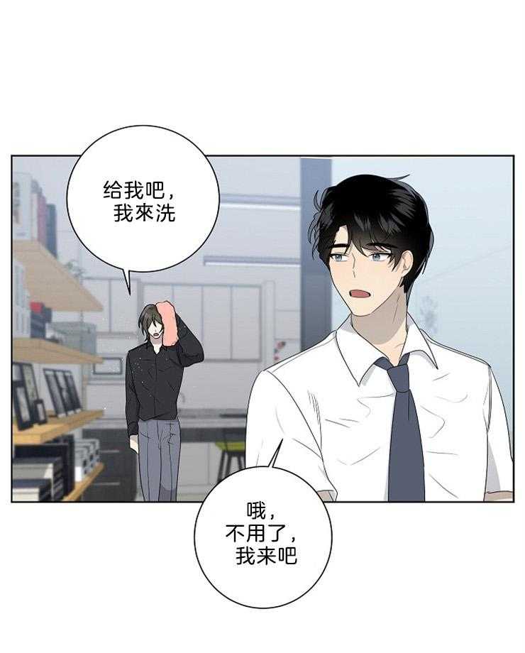 《10M内禁止接近》漫画最新章节第83话_忍耐免费下拉式在线观看章节第【7】张图片