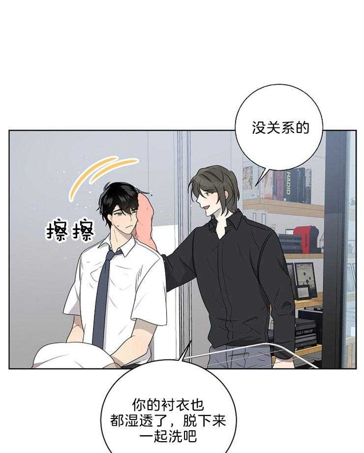 《10M内禁止接近》漫画最新章节第83话_忍耐免费下拉式在线观看章节第【6】张图片