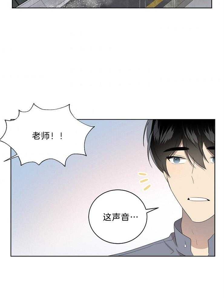 《10M内禁止接近》漫画最新章节第89话_报仇免费下拉式在线观看章节第【3】张图片