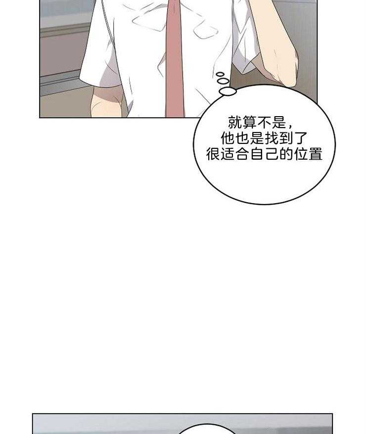 《10M内禁止接近》漫画最新章节第92话_失踪免费下拉式在线观看章节第【4】张图片