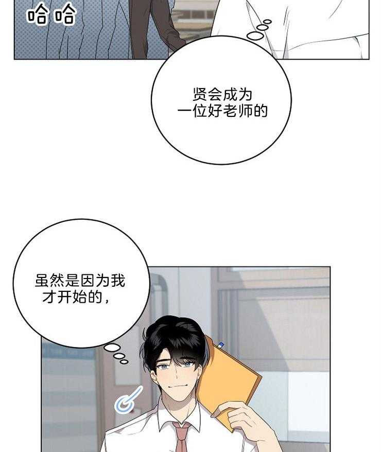 《10M内禁止接近》漫画最新章节第92话_失踪免费下拉式在线观看章节第【5】张图片