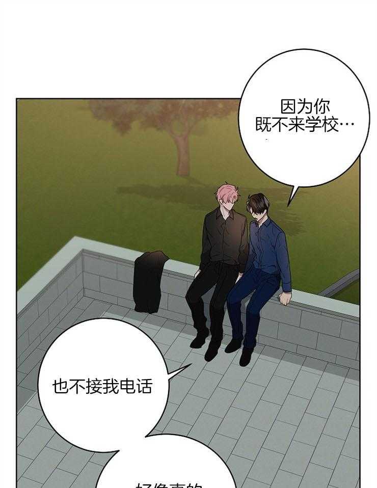 《10M内禁止接近》漫画最新章节第109话_想听的免费下拉式在线观看章节第【7】张图片