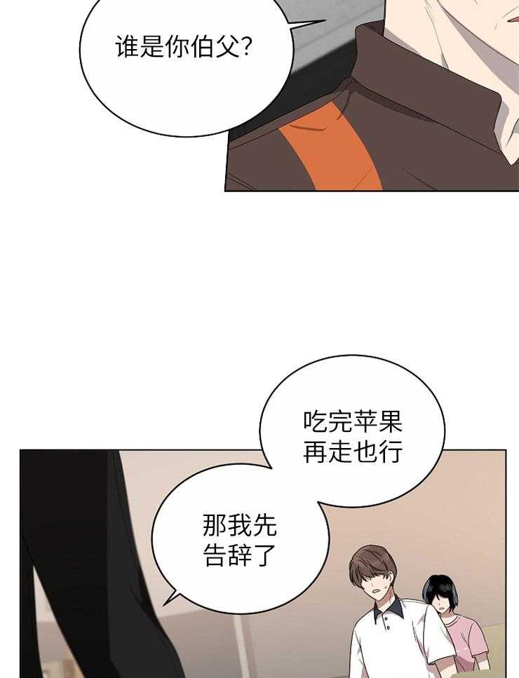 《10M内禁止接近》漫画最新章节第118话_威胁免费下拉式在线观看章节第【9】张图片