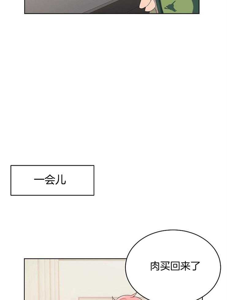 《10M内禁止接近》漫画最新章节第122话_绝不能输免费下拉式在线观看章节第【9】张图片