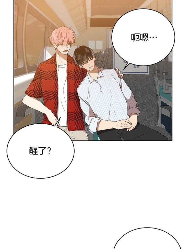 《10M内禁止接近》漫画最新章节第124话_情侣戒指免费下拉式在线观看章节第【22】张图片