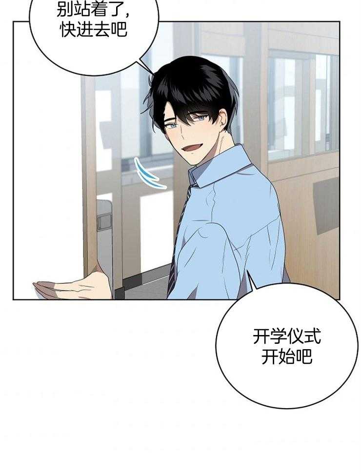 《10M内禁止接近》漫画最新章节第125话_你在说什么免费下拉式在线观看章节第【20】张图片