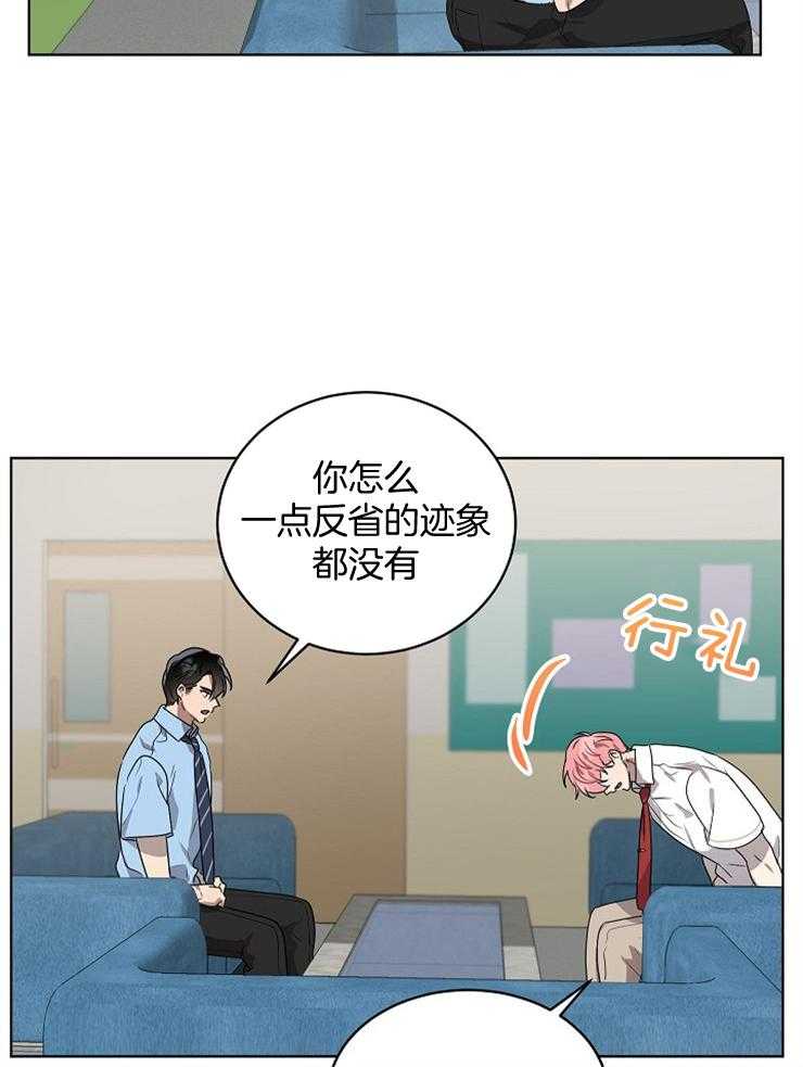 《10M内禁止接近》漫画最新章节第126话_为什么要忍免费下拉式在线观看章节第【8】张图片