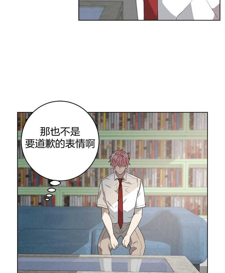 《10M内禁止接近》漫画最新章节第126话_为什么要忍免费下拉式在线观看章节第【3】张图片