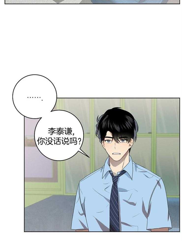 《10M内禁止接近》漫画最新章节第126话_为什么要忍免费下拉式在线观看章节第【18】张图片