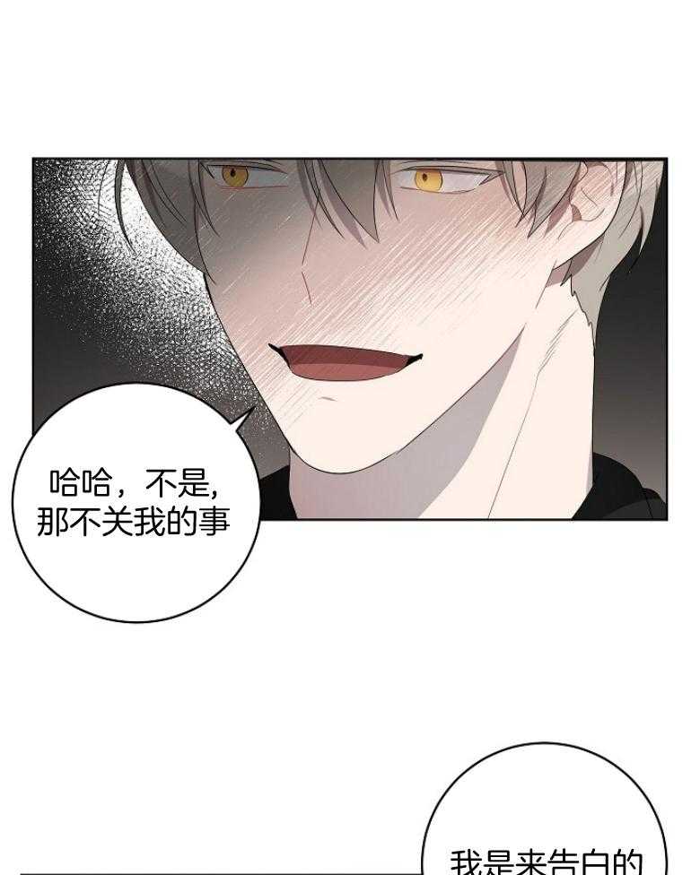 《10M内禁止接近》漫画最新章节第129话_威胁免费下拉式在线观看章节第【19】张图片