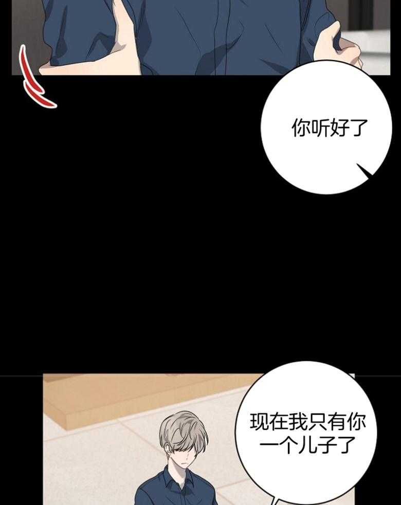 《10M内禁止接近》漫画最新章节第132话_嫉妒免费下拉式在线观看章节第【12】张图片