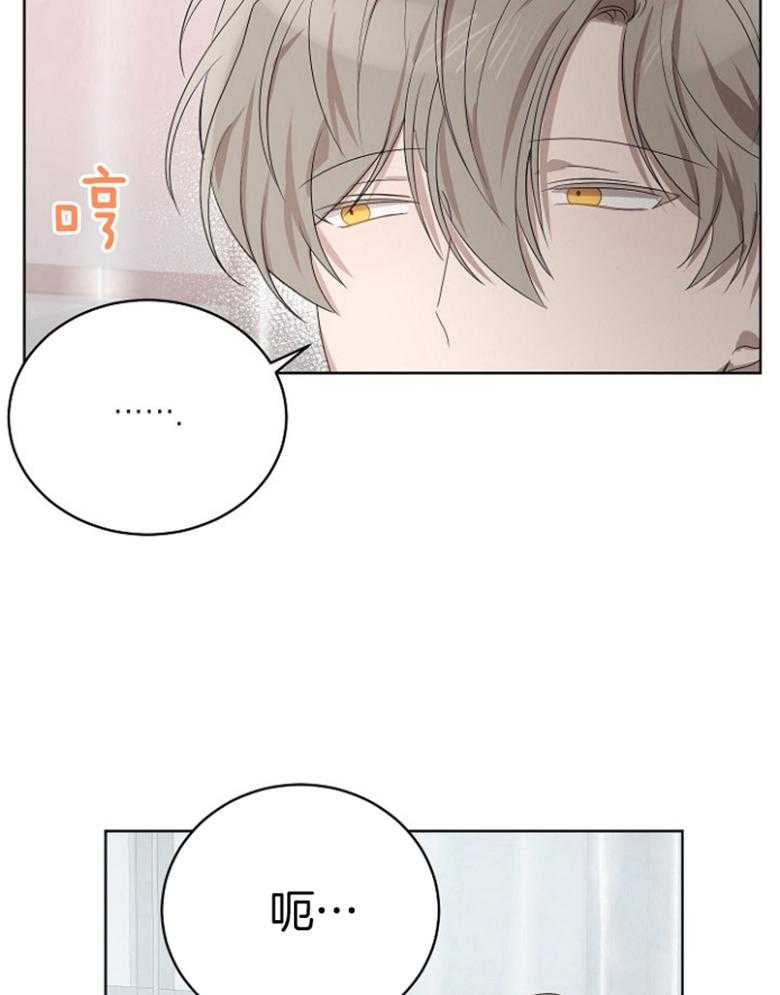 《10M内禁止接近》漫画最新章节第133话_被迫免费下拉式在线观看章节第【30】张图片