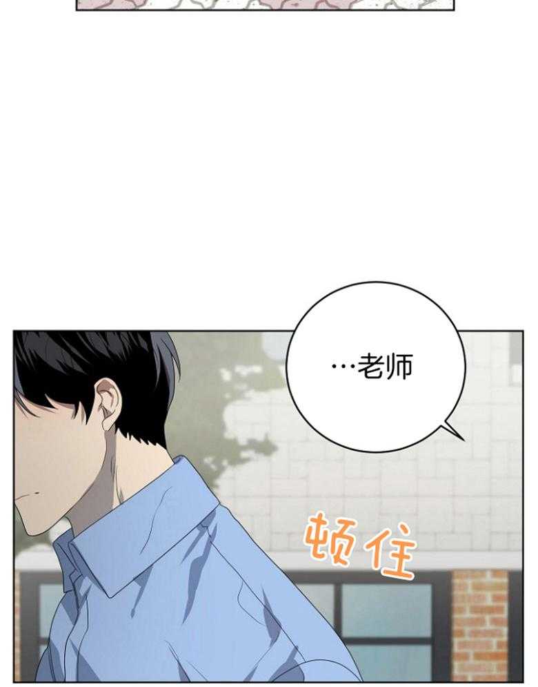 《10M内禁止接近》漫画最新章节第133话_被迫免费下拉式在线观看章节第【11】张图片