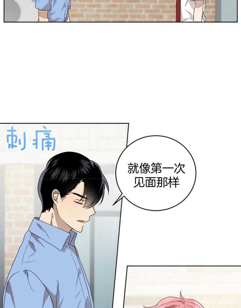 《10M内禁止接近》漫画最新章节第133话_被迫免费下拉式在线观看章节第【14】张图片