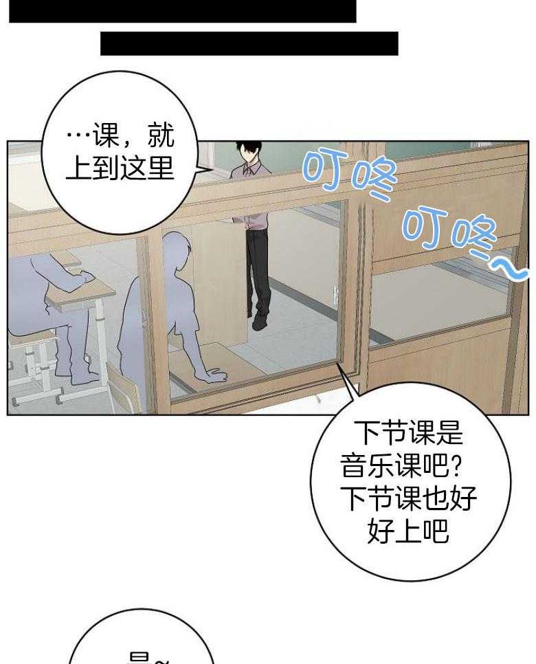 《10M内禁止接近》漫画最新章节第137话_更好的选择免费下拉式在线观看章节第【22】张图片