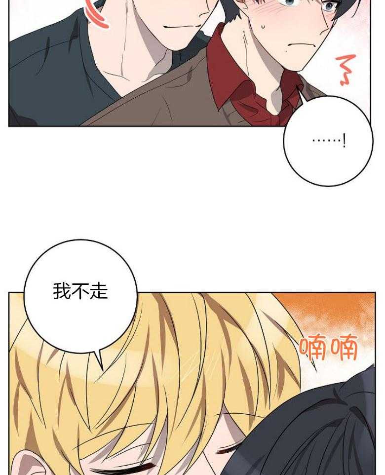 《10M内禁止接近》漫画最新章节第143话_这什么情况免费下拉式在线观看章节第【20】张图片