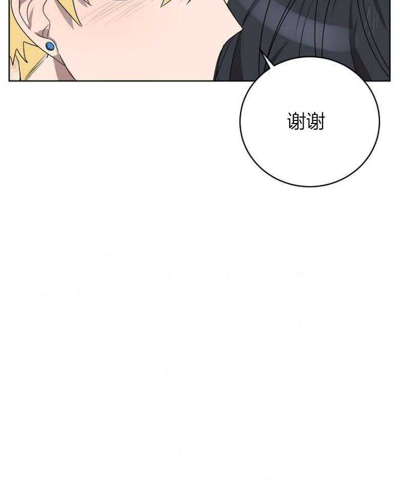 《10M内禁止接近》漫画最新章节第143话_这什么情况免费下拉式在线观看章节第【19】张图片