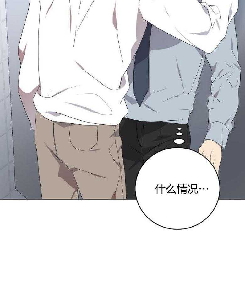 《10M内禁止接近》漫画最新章节第143话_这什么情况免费下拉式在线观看章节第【1】张图片