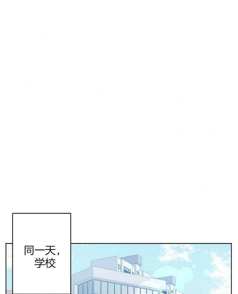 《10M内禁止接近》漫画最新章节第143话_这什么情况免费下拉式在线观看章节第【5】张图片