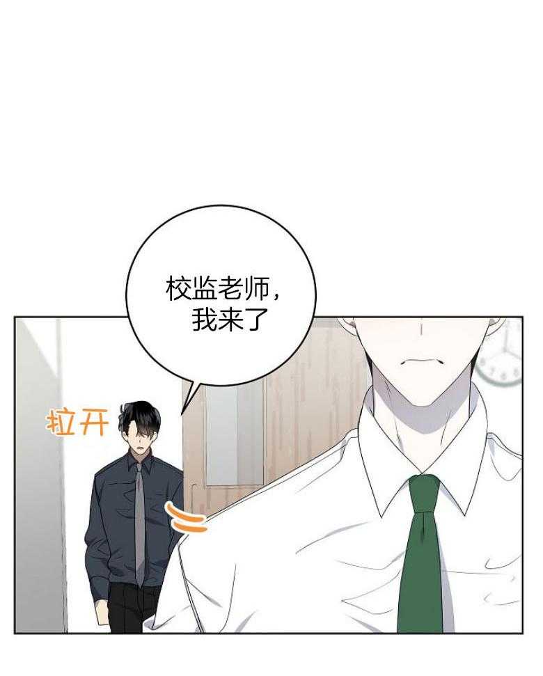 《10M内禁止接近》漫画最新章节第146话_不想看到这些免费下拉式在线观看章节第【10】张图片