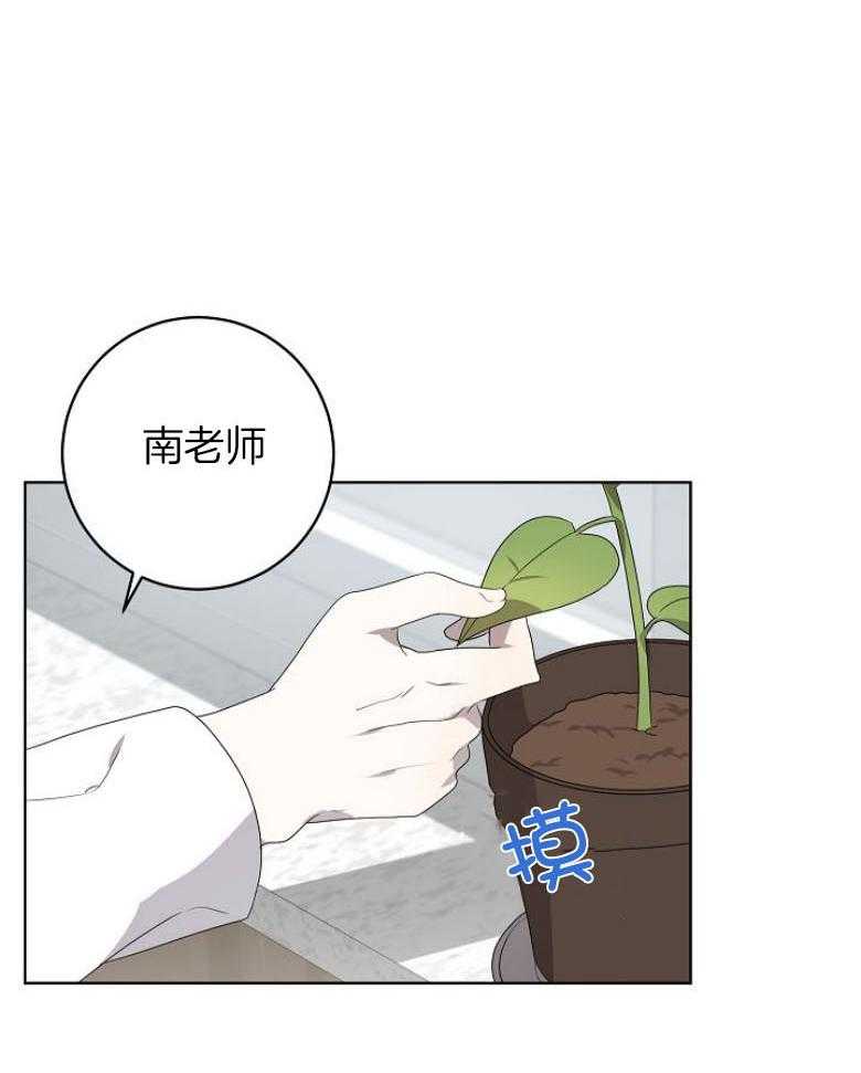 《10M内禁止接近》漫画最新章节第146话_不想看到这些免费下拉式在线观看章节第【9】张图片