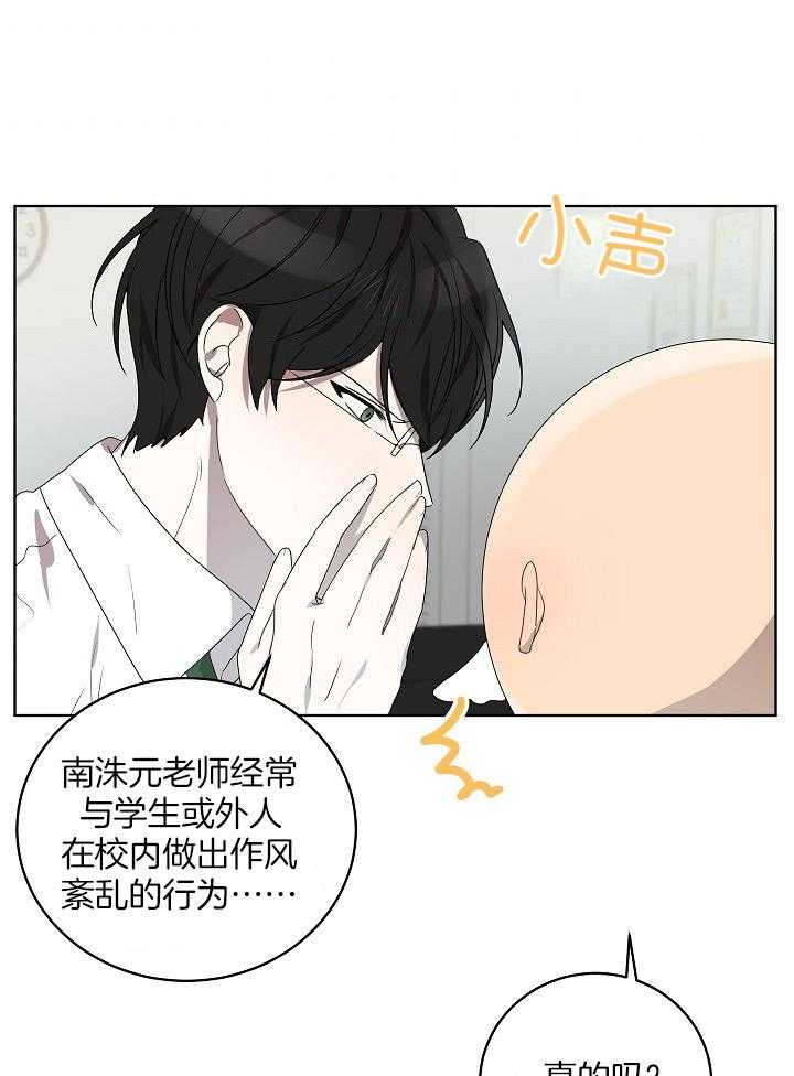 《10M内禁止接近》漫画最新章节第148话_搜集证据免费下拉式在线观看章节第【17】张图片