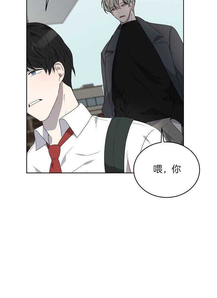 《10M内禁止接近》漫画最新章节第152话_你在干什么免费下拉式在线观看章节第【4】张图片