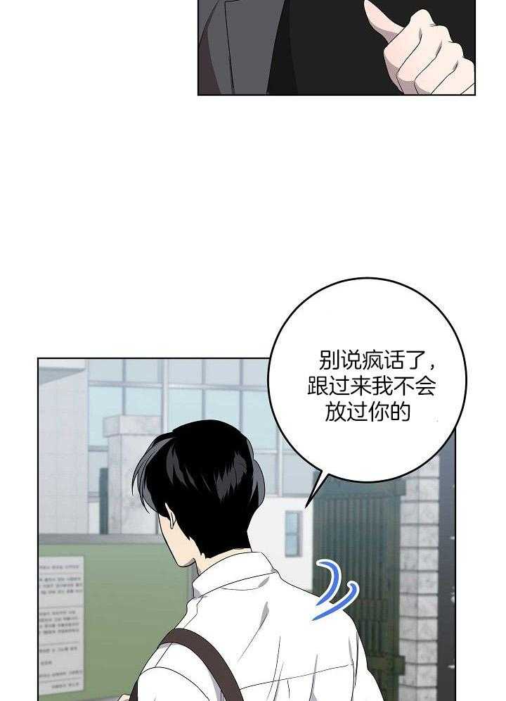 《10M内禁止接近》漫画最新章节第153话_拍清楚点免费下拉式在线观看章节第【3】张图片