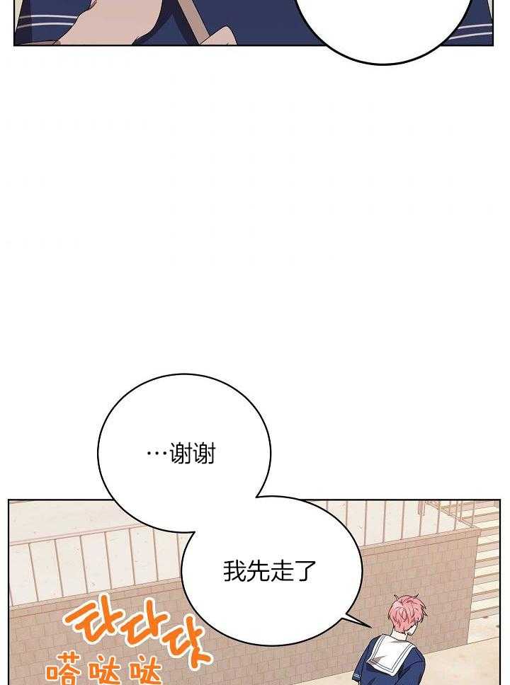 《10M内禁止接近》漫画最新章节第159话_这是视频电话免费下拉式在线观看章节第【22】张图片