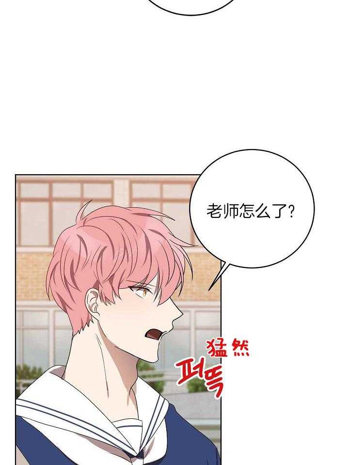 《10M内禁止接近》漫画最新章节第159话_这是视频电话免费下拉式在线观看章节第【26】张图片